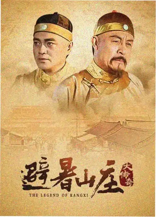 极光之城 电视剧 2025